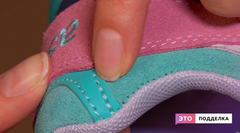 Файл:Asics кросовки наслаивающаяся строчка.png