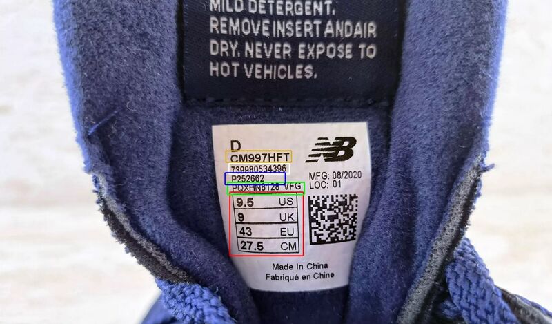 Файл:New Balance Ярлычок.jpg