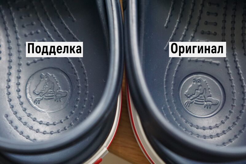 Файл:Crocs логотип на пятке.jpg